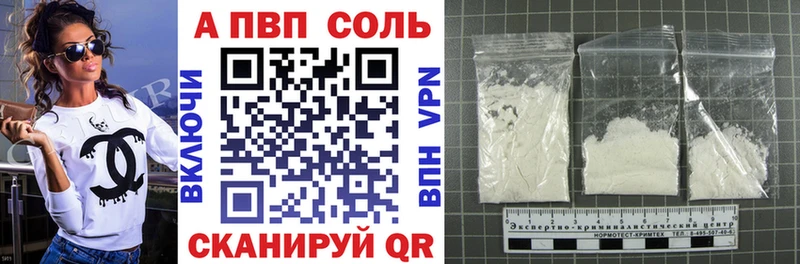 Все наркотики Невинномысск COCAIN  МЕФ  ГАШ  А ПВП  Бошки Шишки 