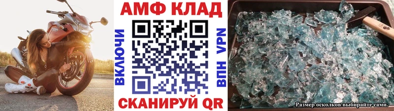 АМФ 98% kraken сайт нарко площадка как зайти Невинномысск
