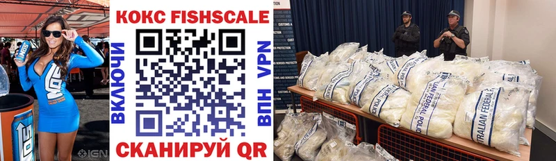 COCAIN Боливия  Невинномысск 