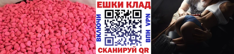 Ecstasy mix  Невинномысск 