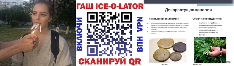 Гашиш Premium  как найти   Невинномысск 