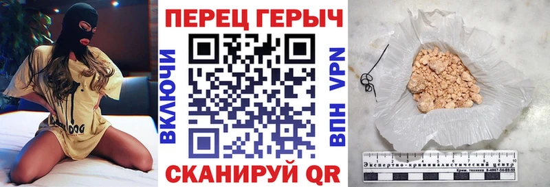 купить наркотики цена  Невинномысск  Героин герыч 
