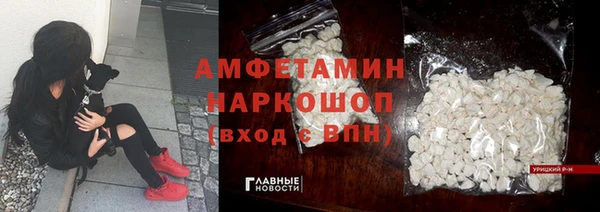 мяу мяу кристалл Алексеевка