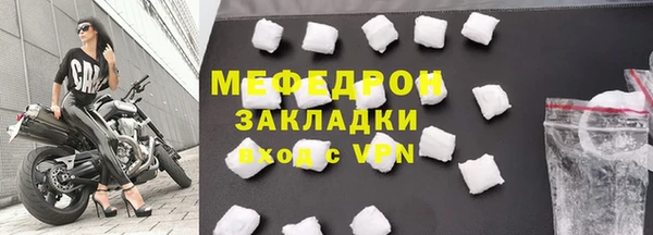 мет Абдулино