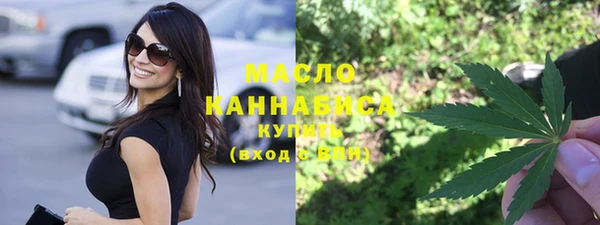 мяу мяу кристалл Алексеевка