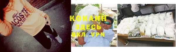 мяу мяу кристалл Алексеевка
