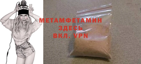 эйфоретик Новозыбков