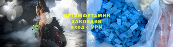 мет Абдулино