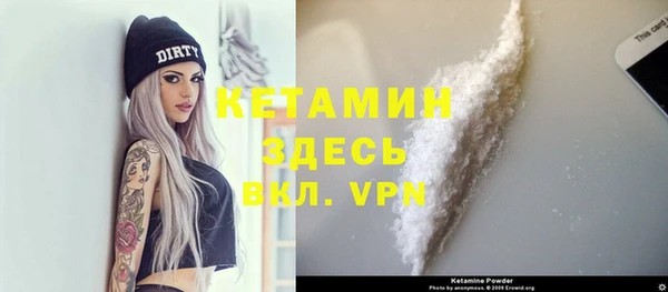 прущий лед Абинск
