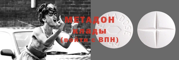прущий лед Абинск