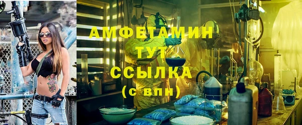мяу мяу кристалл Алексеевка
