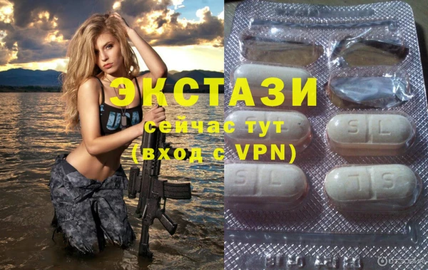 дживик Новокубанск
