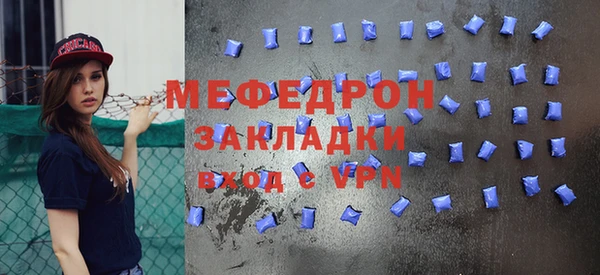 mdpv Абаза