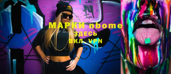 прущий лед Абинск