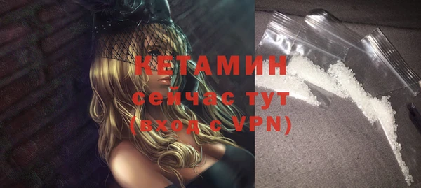 ALPHA-PVP Алексин