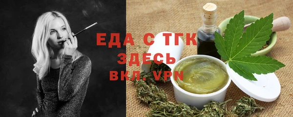 mdpv Абаза