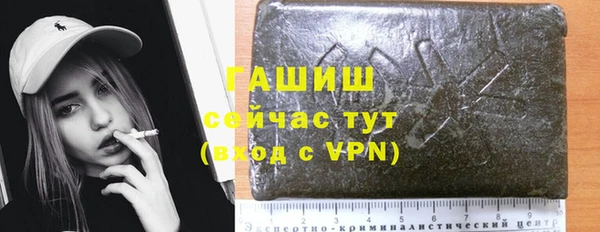 mdpv Абаза