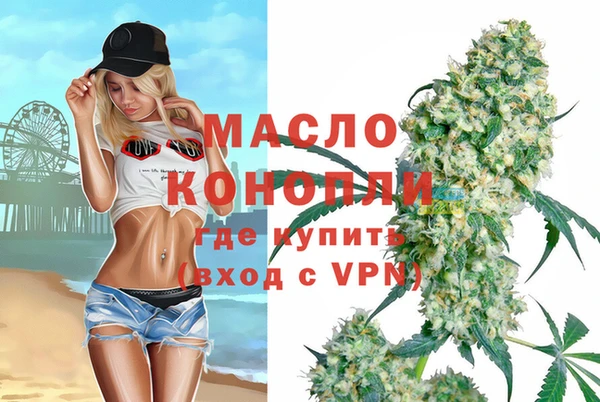 mdpv Абаза