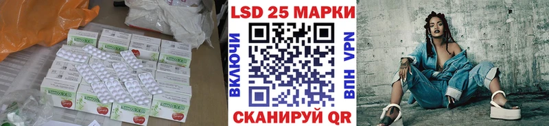 Лсд 25 экстази ecstasy  сколько стоит  Невинномысск 