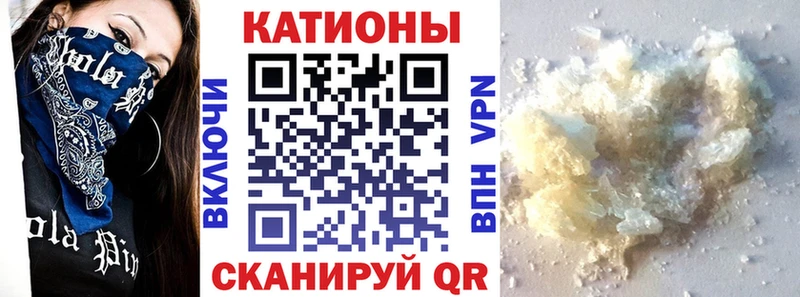 МЕГА как войти  Невинномысск  МЯУ-МЯУ мука  где купить наркотик 