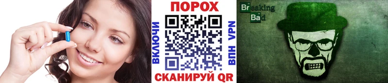цена наркотик  Невинномысск  Метамфетамин Methamphetamine 