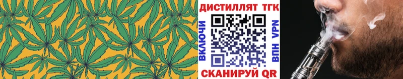 мега ТОР  Невинномысск  ТГК вейп 