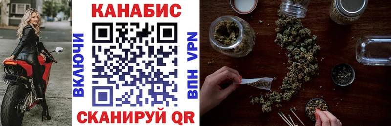где продают наркотики  Невинномысск  Каннабис планчик 